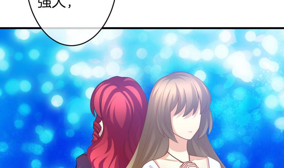 拂晓的花嫁韩漫全集-第324话 消失的回声 5无删减无遮挡章节图片 