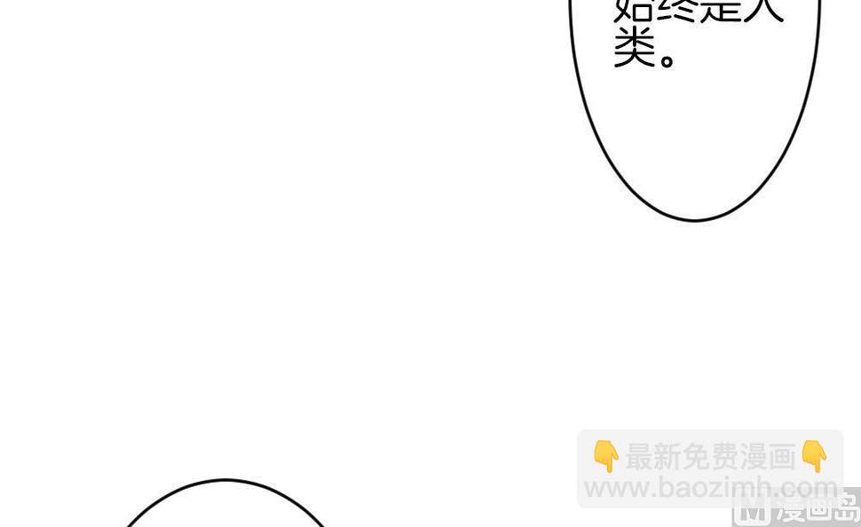 拂晓的花嫁韩漫全集-第324话 消失的回声 5无删减无遮挡章节图片 