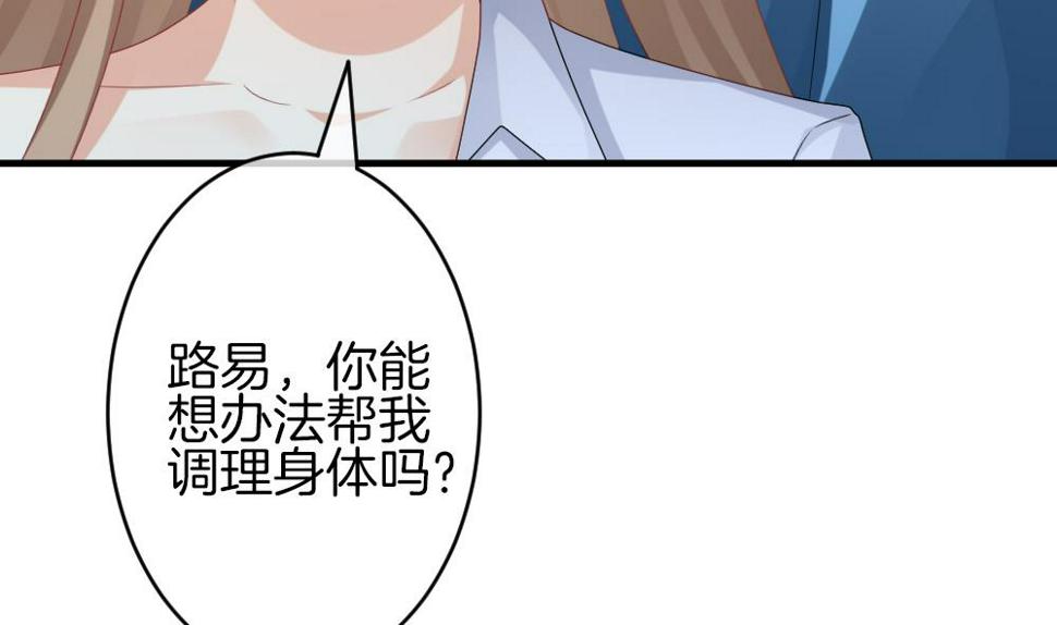 拂晓的花嫁韩漫全集-第324话 消失的回声 5无删减无遮挡章节图片 