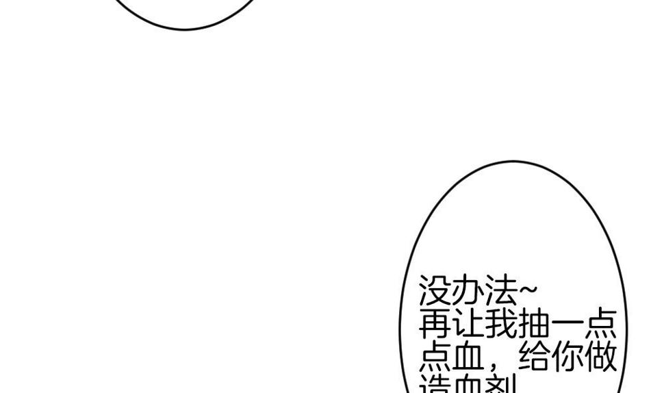 拂晓的花嫁韩漫全集-第324话 消失的回声 5无删减无遮挡章节图片 