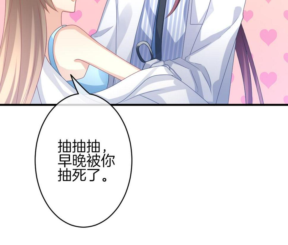 拂晓的花嫁韩漫全集-第324话 消失的回声 5无删减无遮挡章节图片 