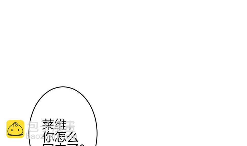 拂晓的花嫁韩漫全集-第324话 消失的回声 5无删减无遮挡章节图片 