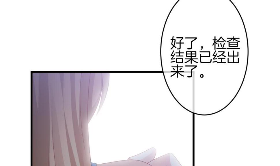 拂晓的花嫁韩漫全集-第324话 消失的回声 5无删减无遮挡章节图片 