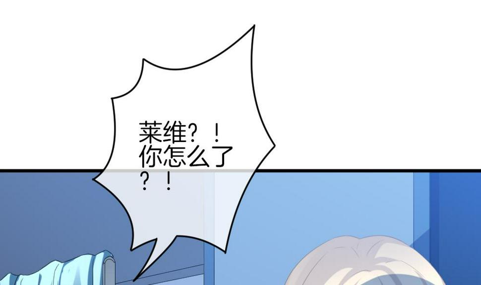 拂晓的花嫁韩漫全集-第324话 消失的回声 5无删减无遮挡章节图片 