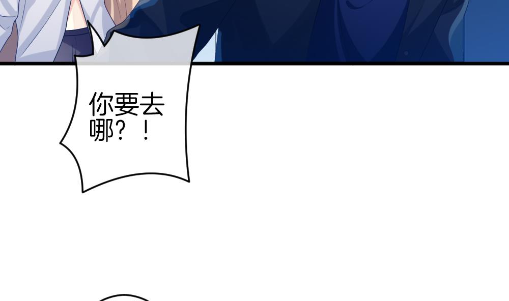 拂晓的花嫁韩漫全集-第324话 消失的回声 5无删减无遮挡章节图片 