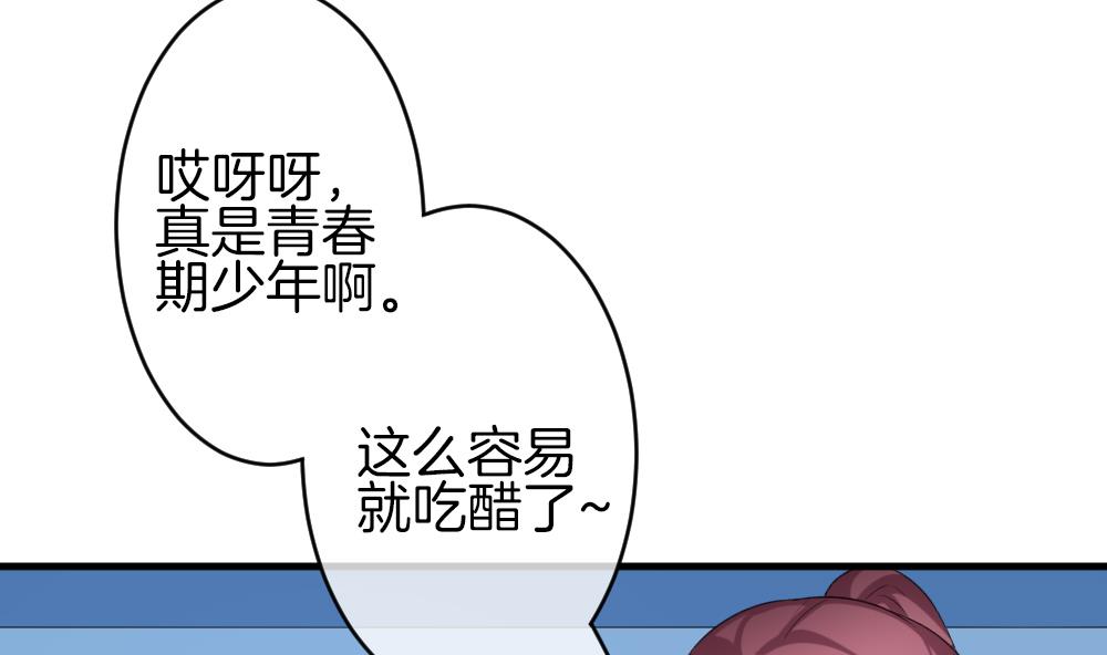 拂晓的花嫁韩漫全集-第324话 消失的回声 5无删减无遮挡章节图片 