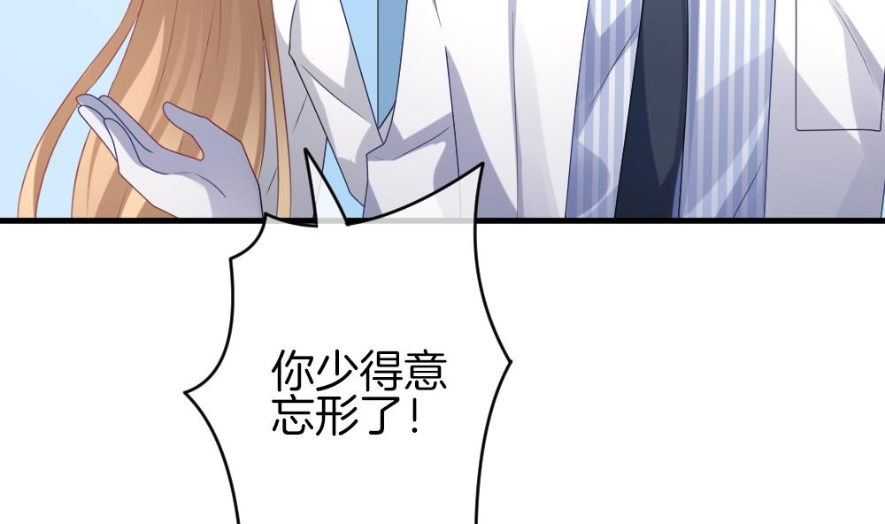 拂晓的花嫁韩漫全集-第324话 消失的回声 5无删减无遮挡章节图片 