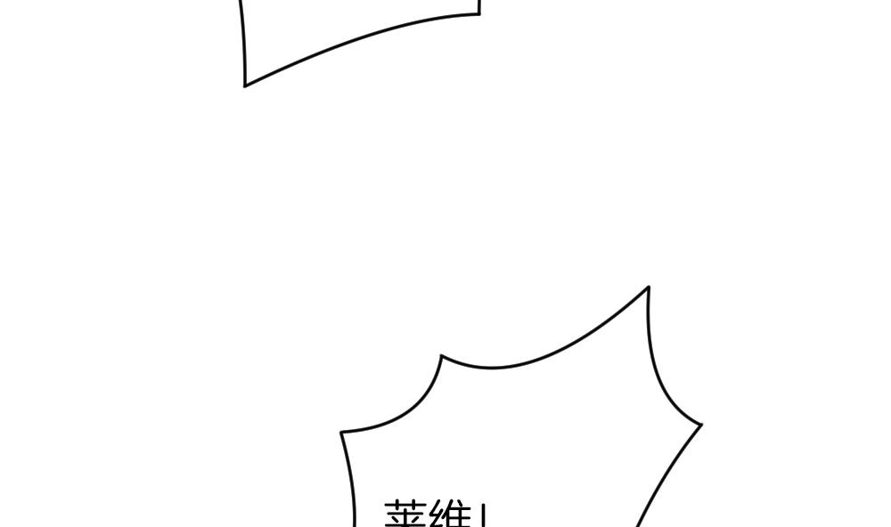 拂晓的花嫁韩漫全集-第324话 消失的回声 5无删减无遮挡章节图片 