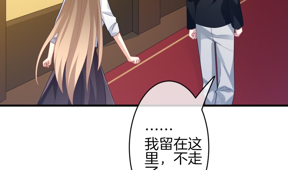 拂晓的花嫁韩漫全集-第324话 消失的回声 5无删减无遮挡章节图片 