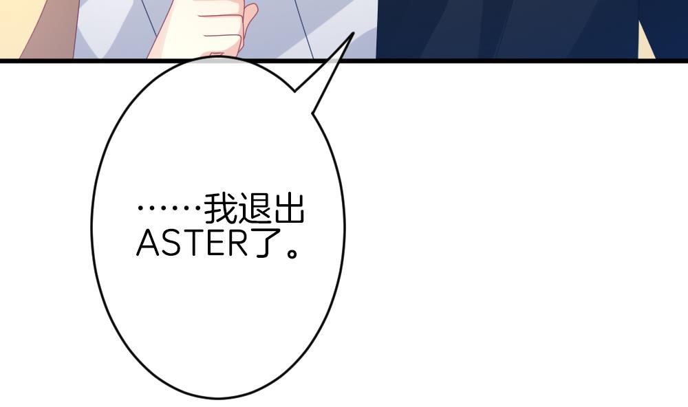 拂晓的花嫁韩漫全集-第324话 消失的回声 5无删减无遮挡章节图片 