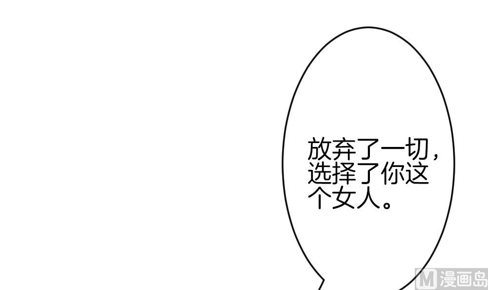 拂晓的花嫁韩漫全集-第324话 消失的回声 5无删减无遮挡章节图片 