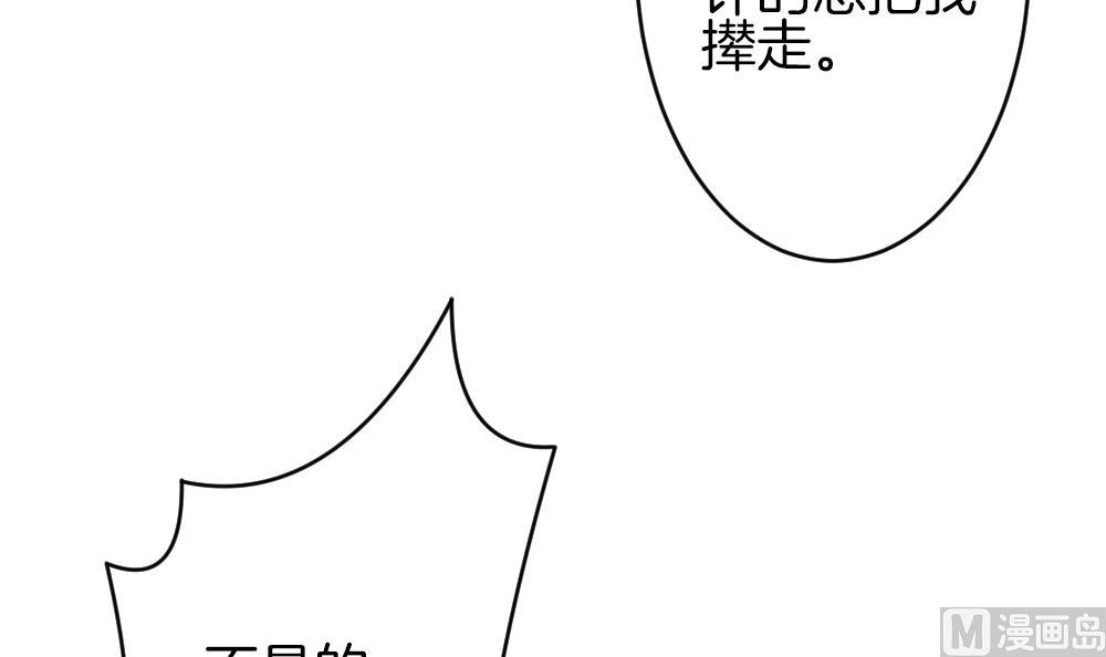 拂晓的花嫁韩漫全集-第324话 消失的回声 5无删减无遮挡章节图片 