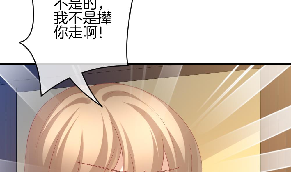 拂晓的花嫁韩漫全集-第324话 消失的回声 5无删减无遮挡章节图片 