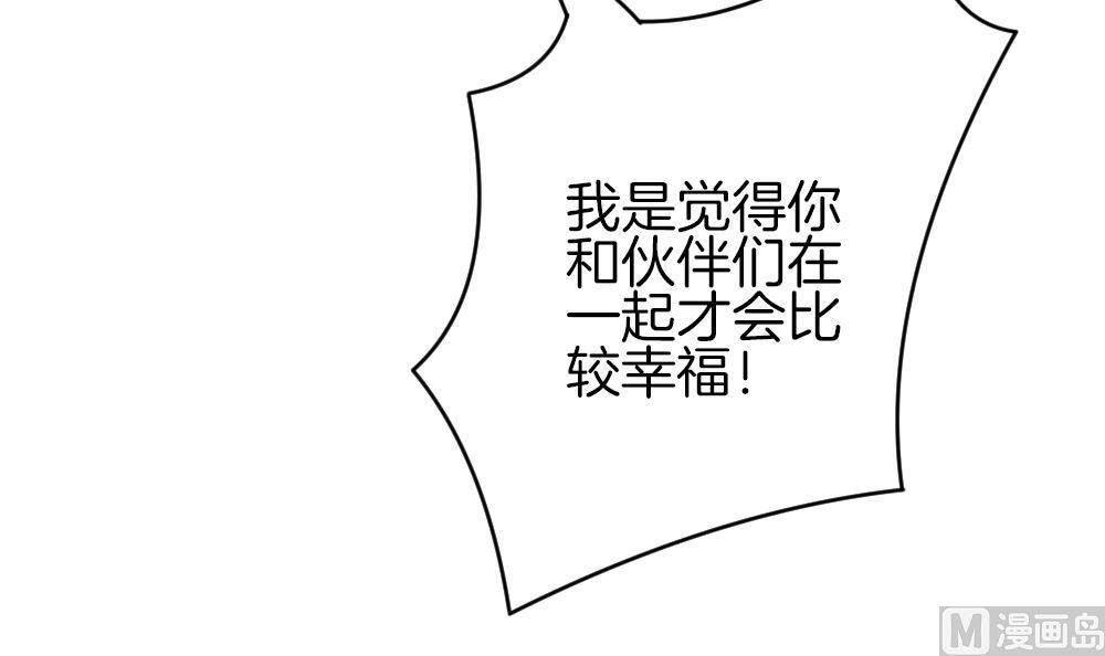 拂晓的花嫁韩漫全集-第324话 消失的回声 5无删减无遮挡章节图片 