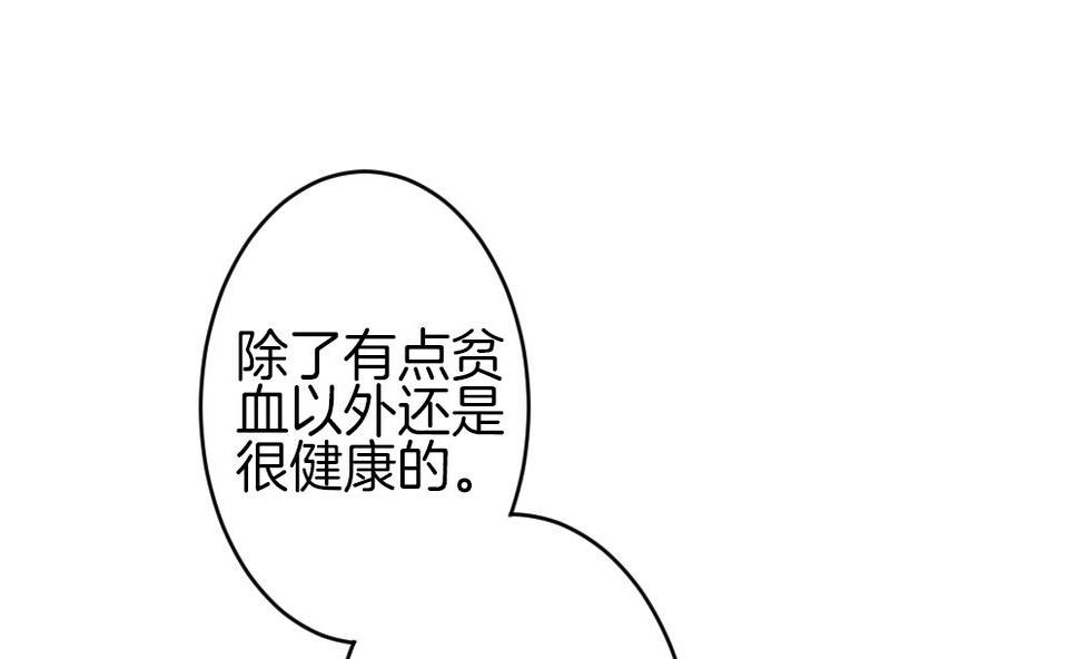 拂晓的花嫁韩漫全集-第324话 消失的回声 5无删减无遮挡章节图片 