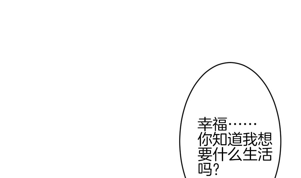 拂晓的花嫁韩漫全集-第324话 消失的回声 5无删减无遮挡章节图片 