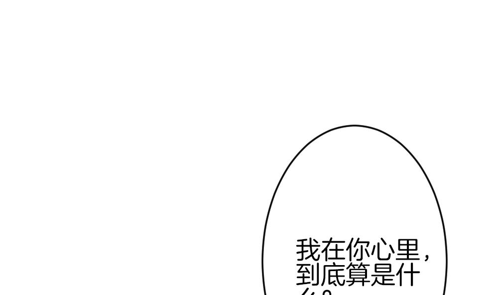 拂晓的花嫁韩漫全集-第324话 消失的回声 5无删减无遮挡章节图片 