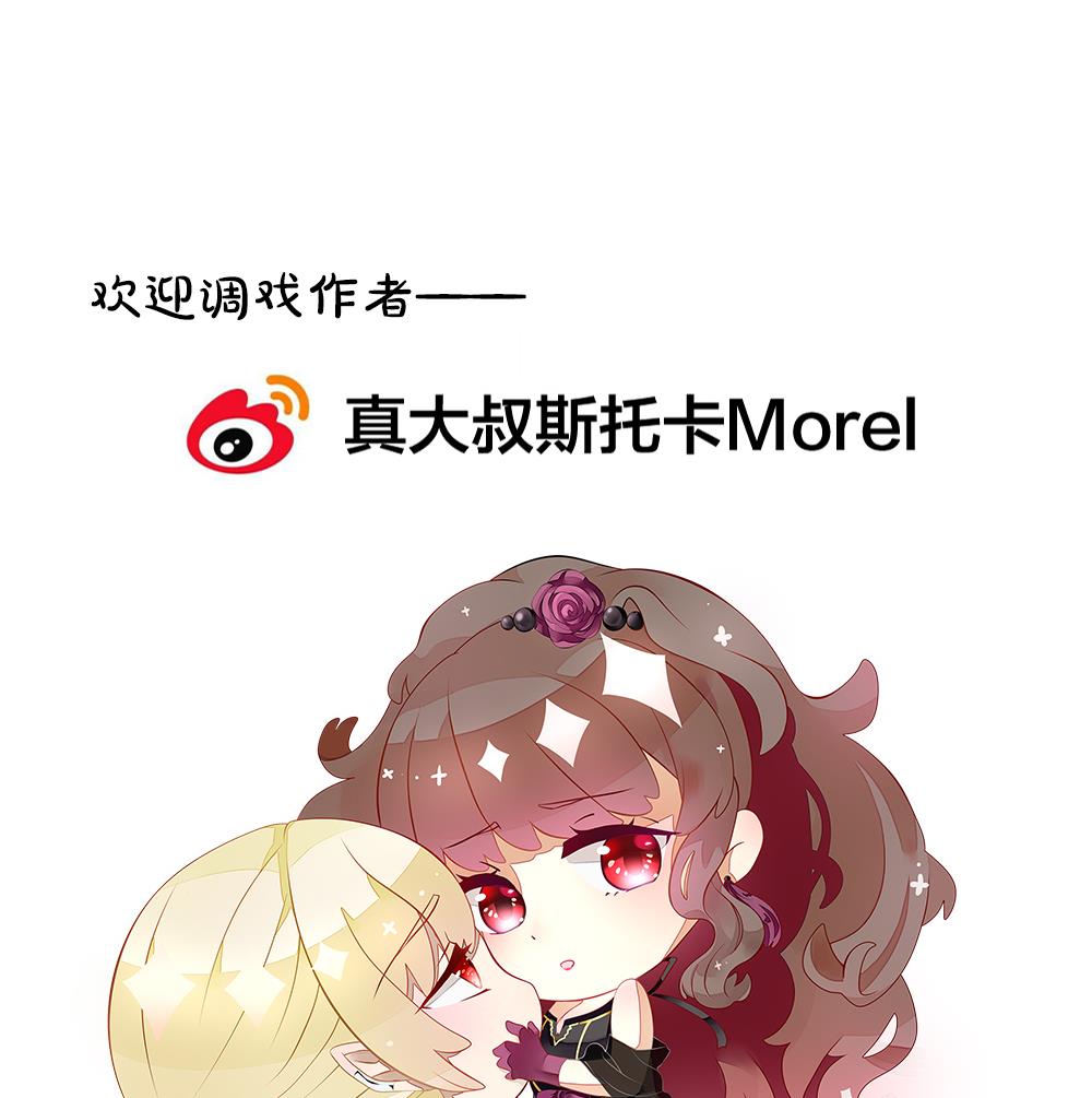 拂晓的花嫁韩漫全集-第324话 消失的回声 5无删减无遮挡章节图片 