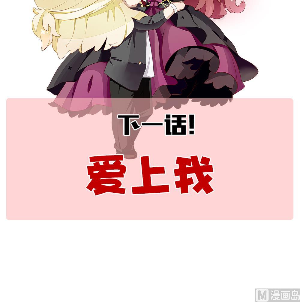 拂晓的花嫁韩漫全集-第324话 消失的回声 5无删减无遮挡章节图片 
