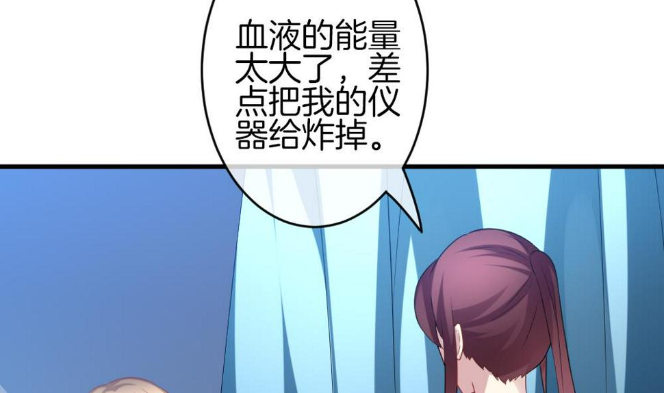 拂晓的花嫁韩漫全集-第324话 消失的回声 5无删减无遮挡章节图片 