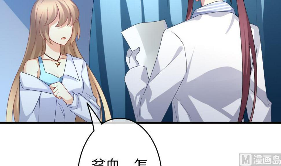 拂晓的花嫁韩漫全集-第324话 消失的回声 5无删减无遮挡章节图片 