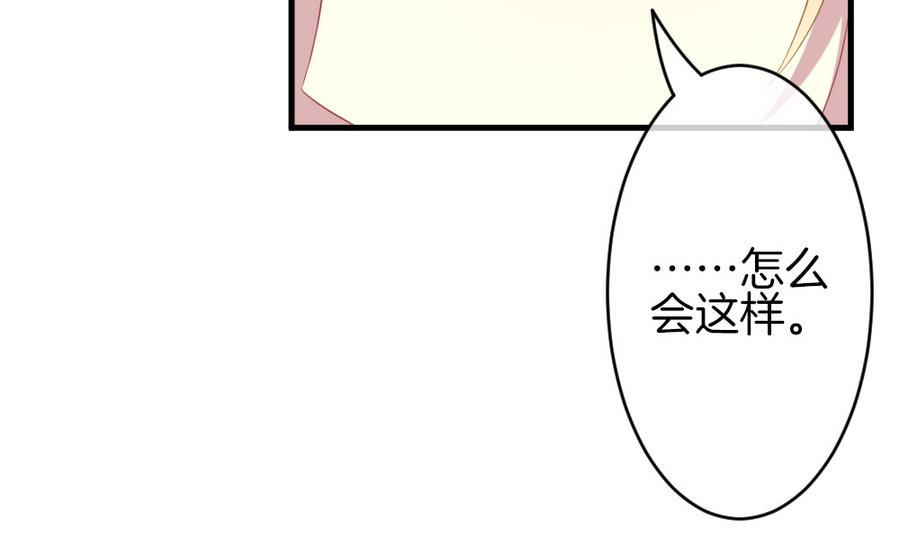 拂晓的花嫁韩漫全集-第326话 消失的回声 7无删减无遮挡章节图片 