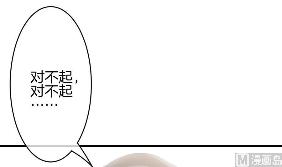 拂晓的花嫁韩漫全集-第326话 消失的回声 7无删减无遮挡章节图片 