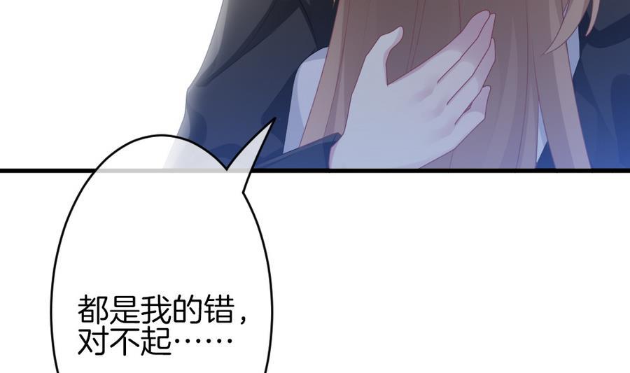 拂晓的花嫁韩漫全集-第326话 消失的回声 7无删减无遮挡章节图片 