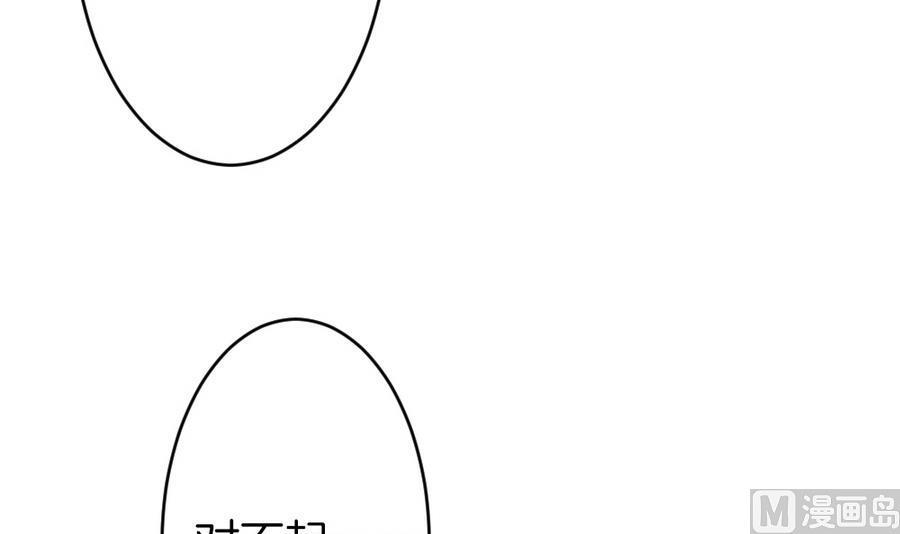 拂晓的花嫁韩漫全集-第326话 消失的回声 7无删减无遮挡章节图片 