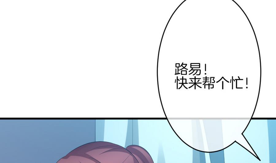 拂晓的花嫁韩漫全集-第326话 消失的回声 7无删减无遮挡章节图片 