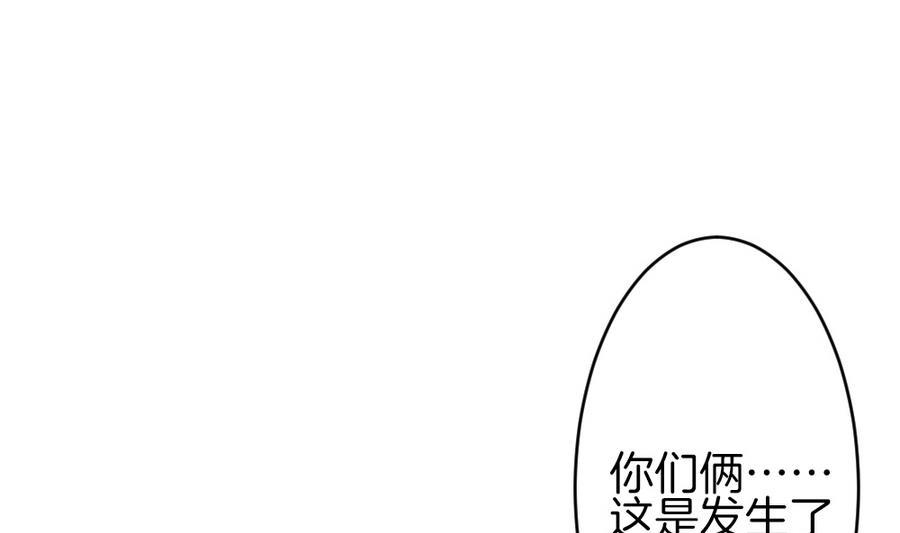 拂晓的花嫁韩漫全集-第326话 消失的回声 7无删减无遮挡章节图片 
