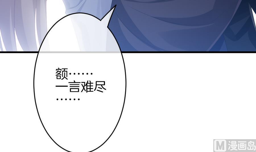 拂晓的花嫁韩漫全集-第326话 消失的回声 7无删减无遮挡章节图片 
