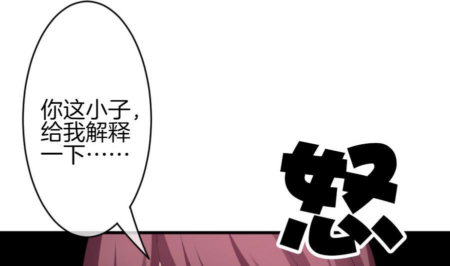 拂晓的花嫁韩漫全集-第326话 消失的回声 7无删减无遮挡章节图片 