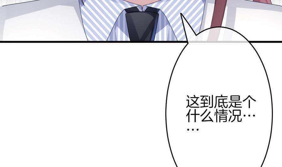 拂晓的花嫁韩漫全集-第326话 消失的回声 7无删减无遮挡章节图片 
