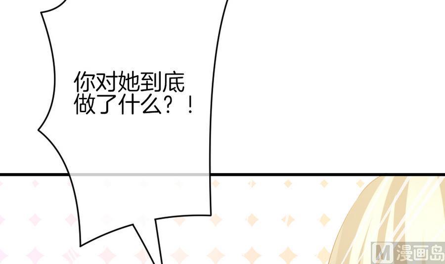 拂晓的花嫁韩漫全集-第326话 消失的回声 7无删减无遮挡章节图片 