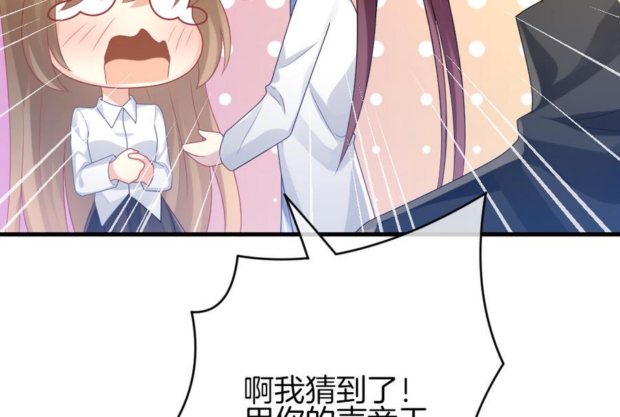 拂晓的花嫁韩漫全集-第326话 消失的回声 7无删减无遮挡章节图片 