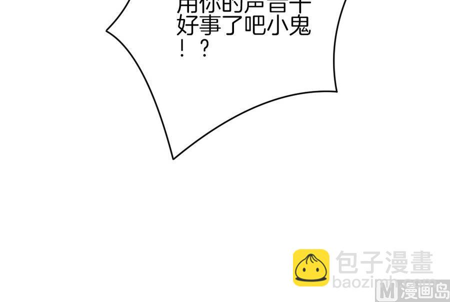 拂晓的花嫁韩漫全集-第326话 消失的回声 7无删减无遮挡章节图片 