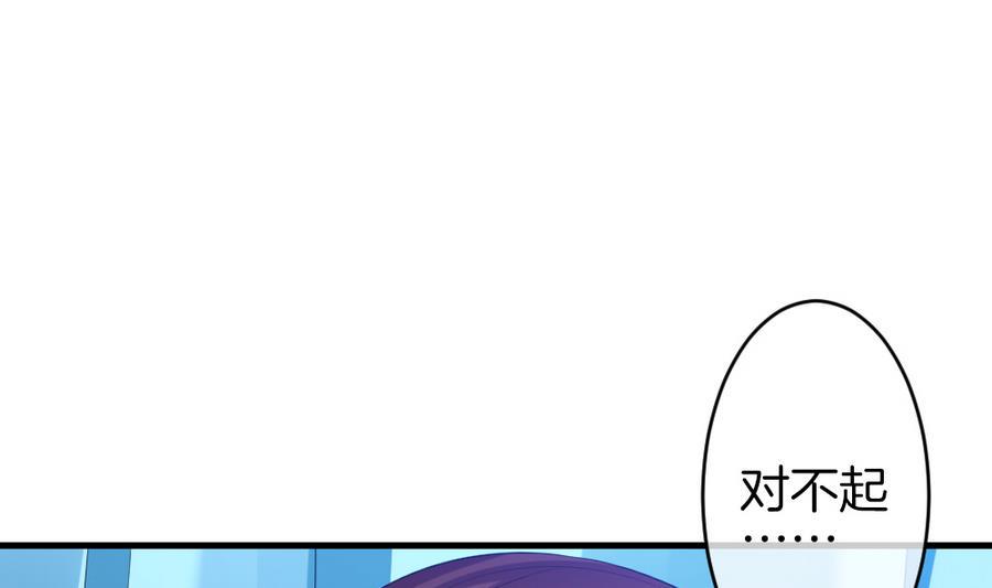 拂晓的花嫁韩漫全集-第326话 消失的回声 7无删减无遮挡章节图片 