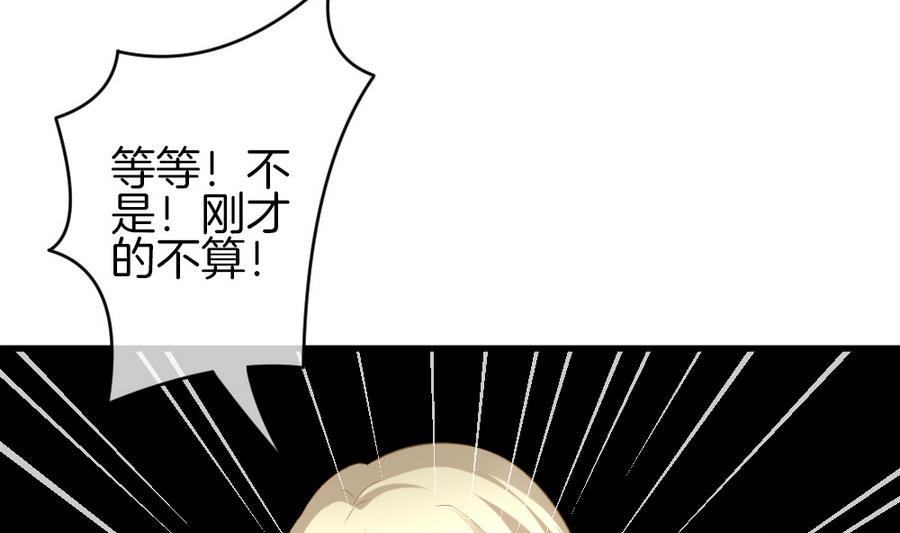 拂晓的花嫁韩漫全集-第326话 消失的回声 7无删减无遮挡章节图片 