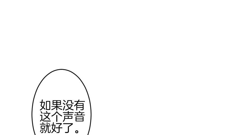 拂晓的花嫁韩漫全集-第326话 消失的回声 7无删减无遮挡章节图片 