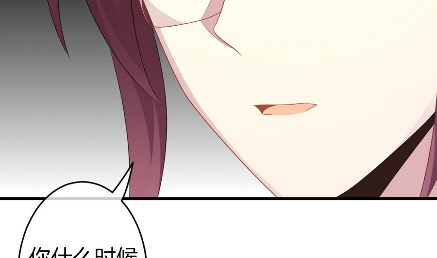 拂晓的花嫁韩漫全集-第326话 消失的回声 7无删减无遮挡章节图片 