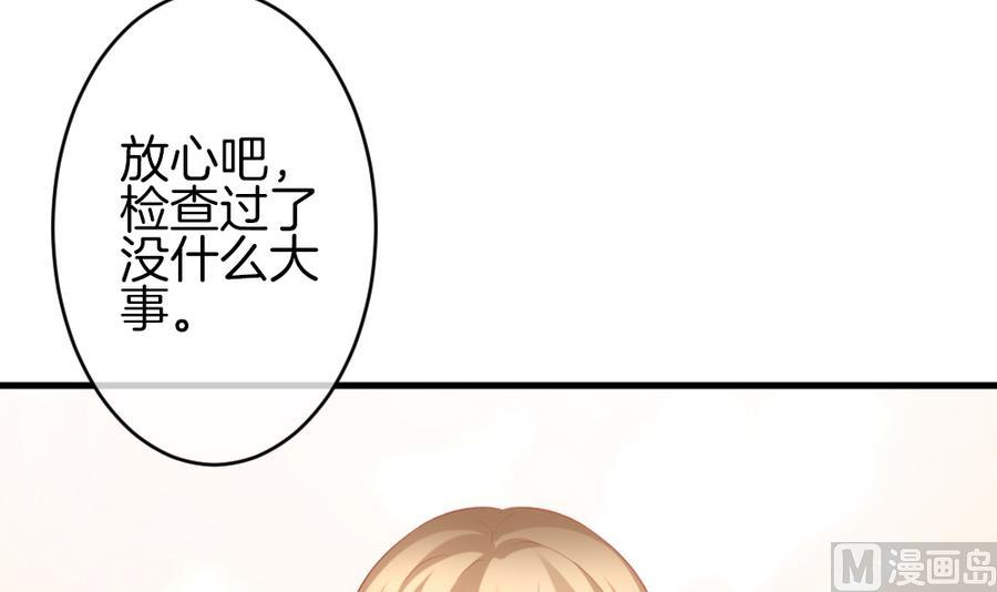 拂晓的花嫁韩漫全集-第326话 消失的回声 7无删减无遮挡章节图片 
