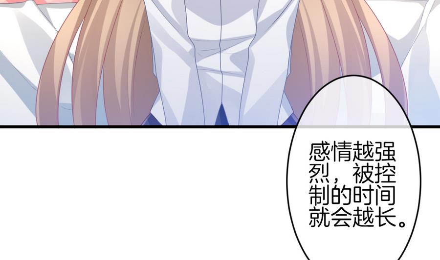 拂晓的花嫁韩漫全集-第326话 消失的回声 7无删减无遮挡章节图片 