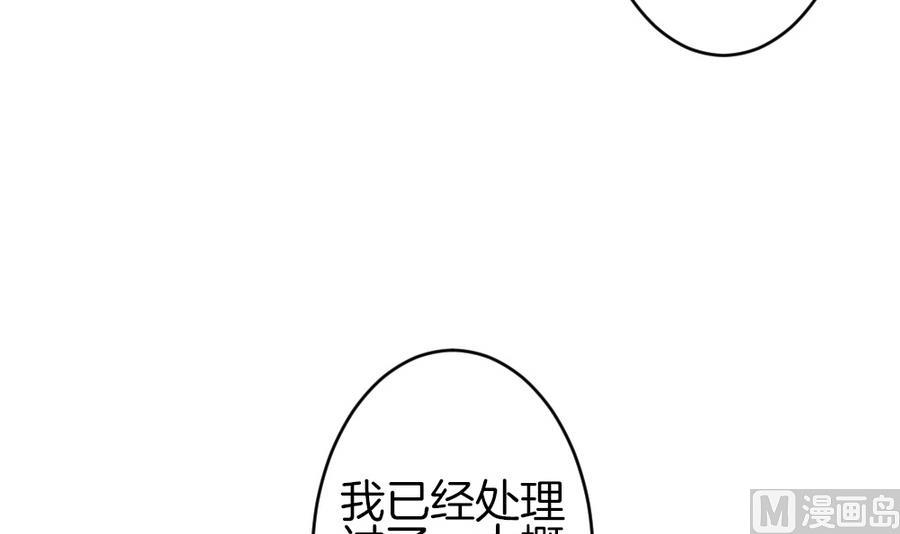 拂晓的花嫁韩漫全集-第326话 消失的回声 7无删减无遮挡章节图片 