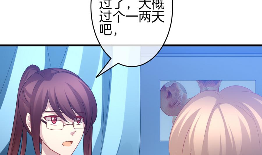 拂晓的花嫁韩漫全集-第326话 消失的回声 7无删减无遮挡章节图片 