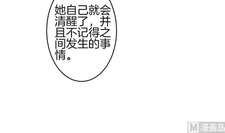拂晓的花嫁韩漫全集-第326话 消失的回声 7无删减无遮挡章节图片 