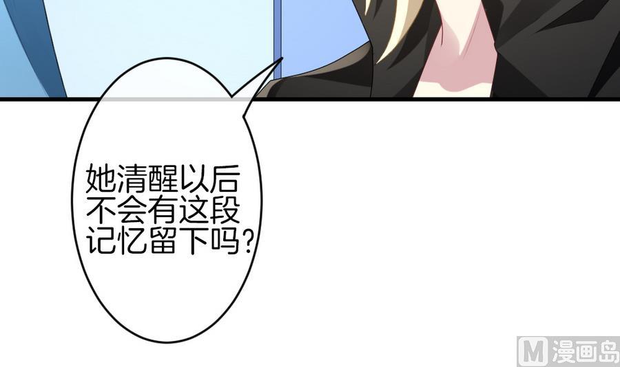 拂晓的花嫁韩漫全集-第326话 消失的回声 7无删减无遮挡章节图片 