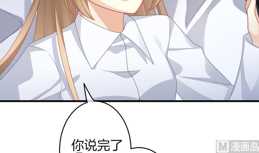 拂晓的花嫁韩漫全集-第326话 消失的回声 7无删减无遮挡章节图片 