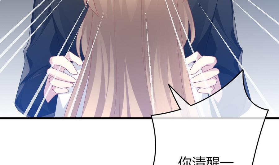 拂晓的花嫁韩漫全集-第326话 消失的回声 7无删减无遮挡章节图片 