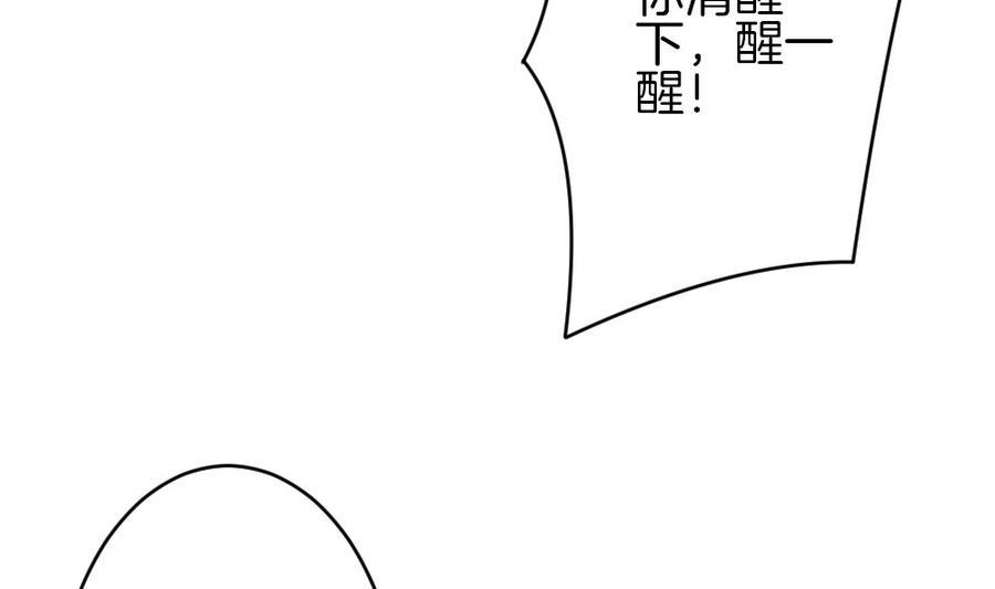 拂晓的花嫁韩漫全集-第326话 消失的回声 7无删减无遮挡章节图片 